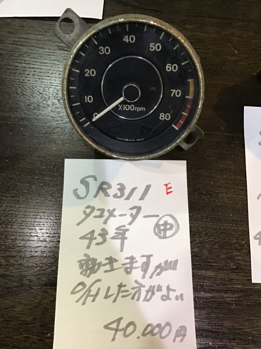 く146 フェアレディSR 311 43年〜　タコメーター　中古