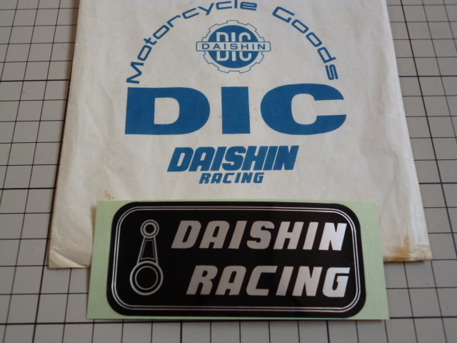 純正品 DAISHIN RACING ステッカー (耐熱？/90×40mm) ダイシン レーシング 大真工業