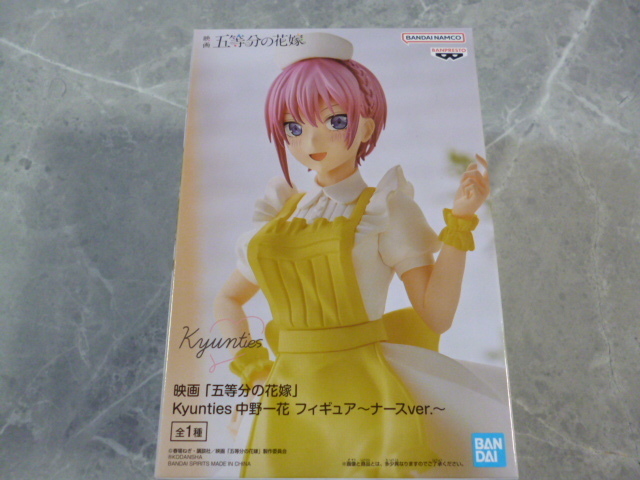 映画「五等分の花嫁」 Kyunties 中野一花 フィギュア ナース ver. Ichika Nakano BANDAI BANPRESTO(バンダイ バンプレスト)