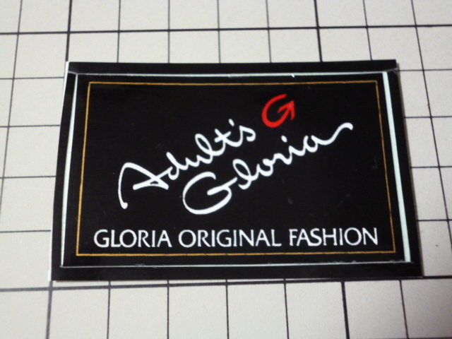 NISSAN 純正品 GLORIA ORIGINAL FASHION ステッカー 当時物 です(59×36mm) 日産 グロリア オリジナル ファッション