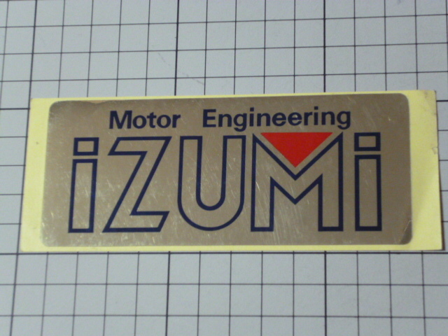 Motor Engineering IZUMI ステッカー 当時物 です(ゴールド/120×50mm) 泉モータース