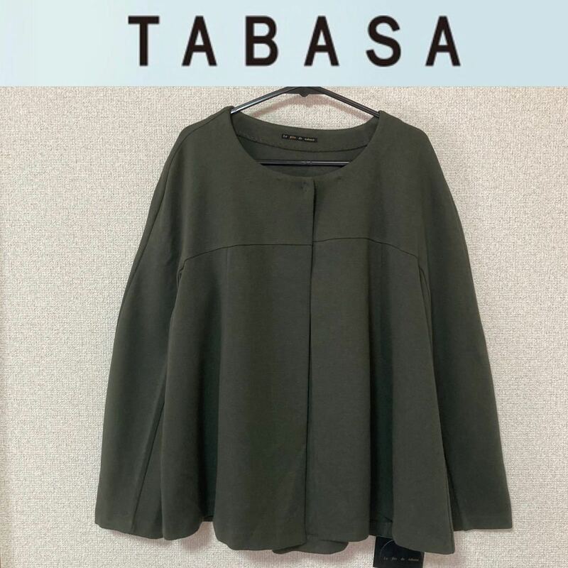 新品タグ付き☆TABASA ストレッチジャケット ノーカラージャケット パンツスーツ セットアップ タバサ