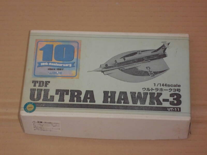 ウルトラセブン　ウルトラホーク3号　ULTRA HAWK-3　1/144　ガレージキット　レジンキャスト　WAVE ウェーブ 模型 プラモデル