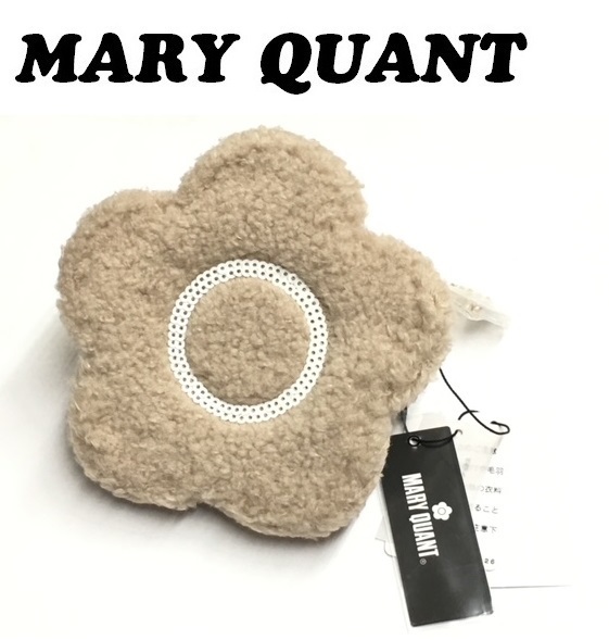 【MARY QUANT】(NO.6914) マリークワント ボアデイジー　ミニポーチ　ベージュ　未使用