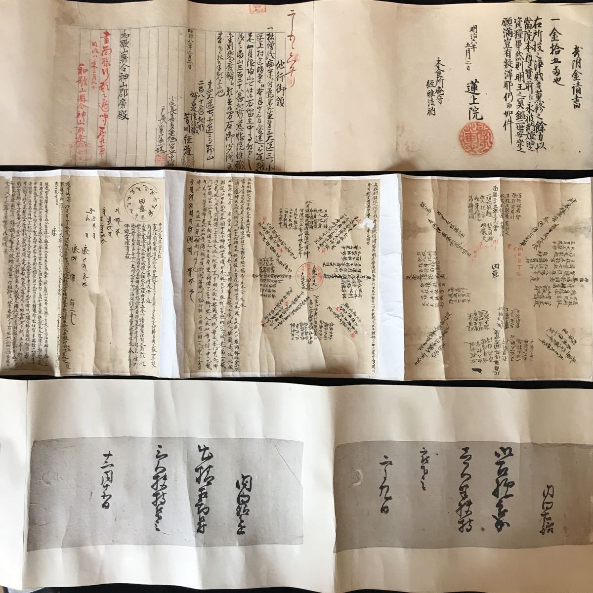 {$data['title']拍卖