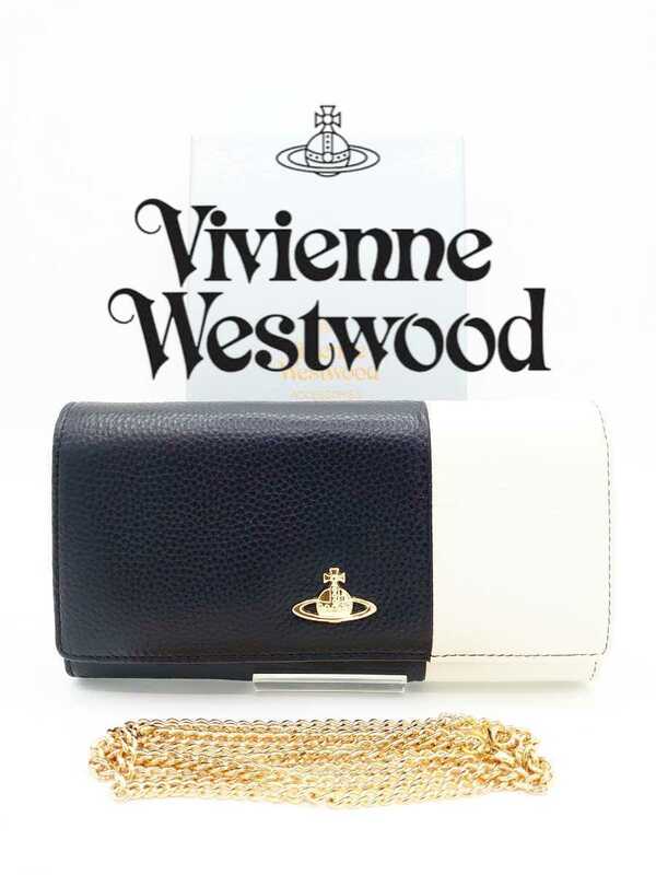 【新品】Vivienne Westwood ヴィヴィアン・ウエストウッド 長財布 ブラック×ホワイト