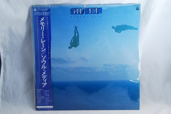 ☆和ジャズ 稲垣次郎 ソウルメディア メモリーレーン 帯付き 1980年 オリジナルLP 見本盤 前田憲男 岡沢章