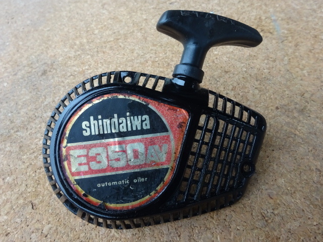 E-350AV　新ダイワ　sindaiwa　リコイルスターター