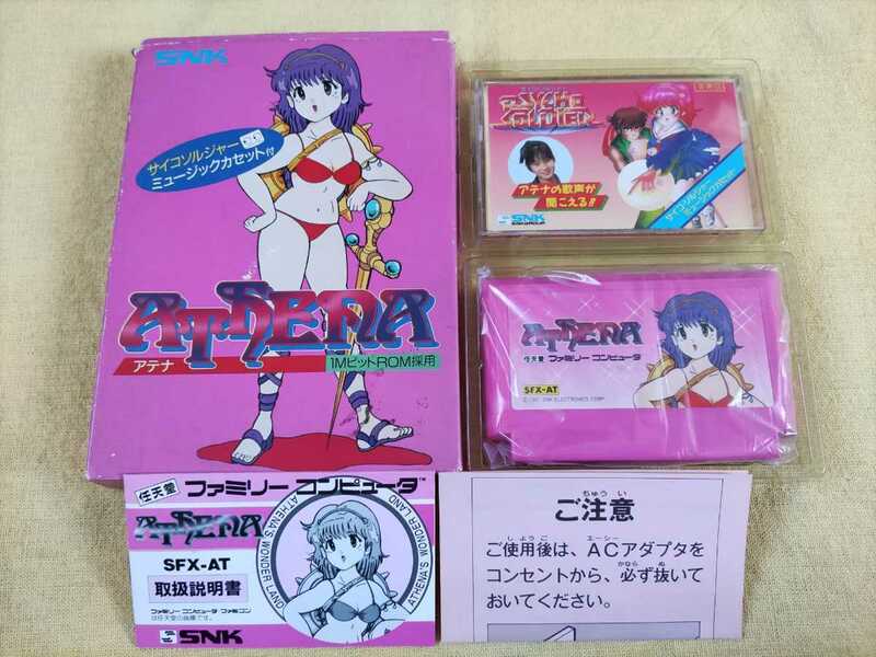 【完品】ファミコン　アテナ　カセットテープ付き　SNK　ATHENA　レトロ