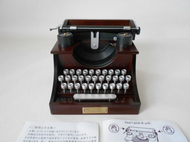 H / 古い タイプライター 型 木製 オルゴール Musicale サンキョーオルゴール マイフェイバリットシングス ギミックオルゴール 未使用品
