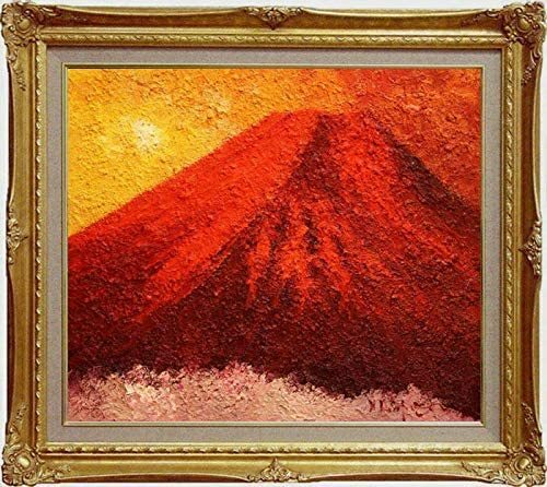 手描き 肉筆 油絵 富士山 赤富士 F10 絵画 額入り 絵 額装付き F10号 開運 風景画 豪華 運気上昇 運気アップ 新品 縁起物 プレゼント