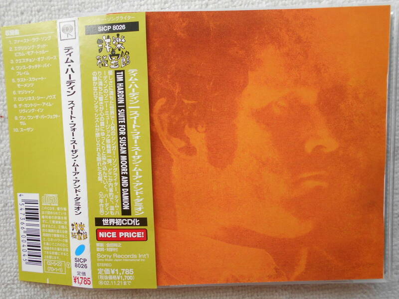 ティム・ハーディン ＴＩＭ　ＨＡＲＤＩＮ●CD●スイート・フォー・スーザン・ムーア・アンド・ダミオン ●美品！！