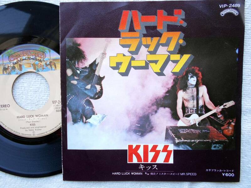 キッス KISS●シングル盤●ハード・ラック・ウーマン ●ジーン・シモンズ ポール・スタンレー ピーター・クリス エース・フレーリー