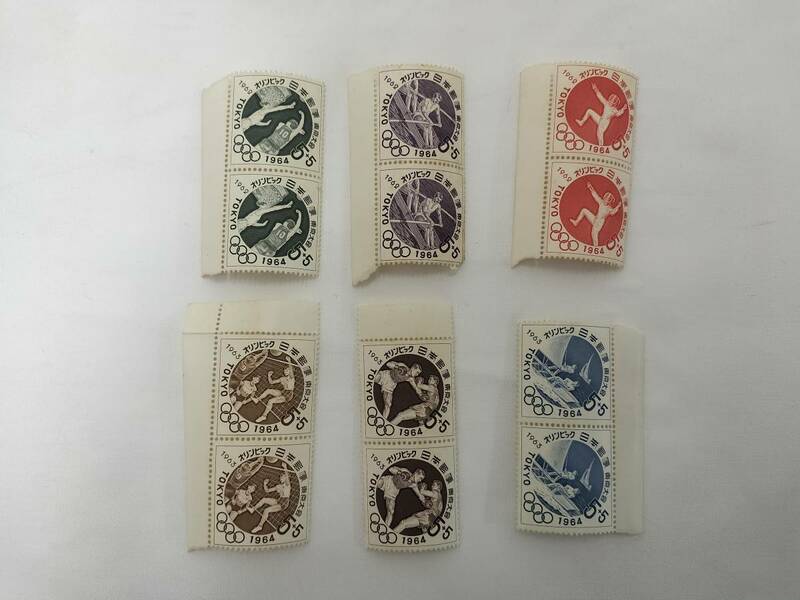 オリンピック東京大会にちなむ寄付金つき郵便切手 ２枚つづり ６種類 1964 第18回 おまとめ 現状品