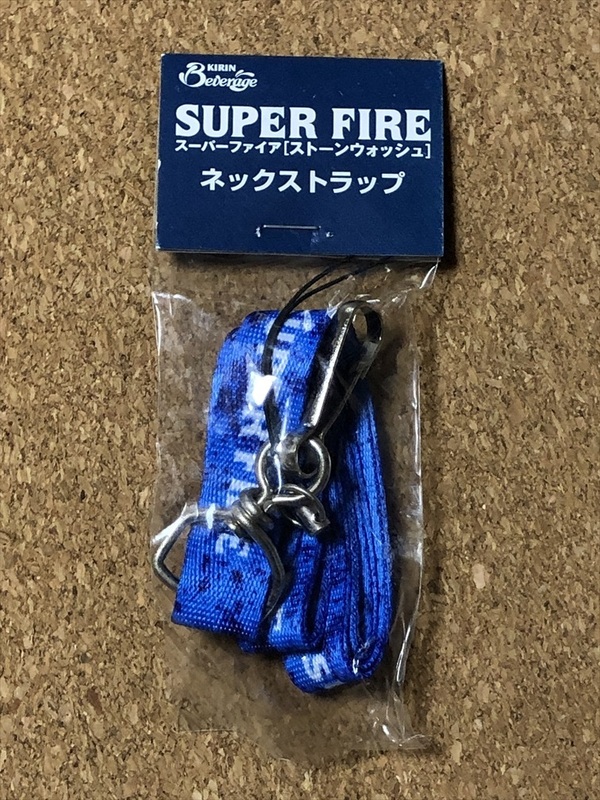 【企業物 系　グッズ　２３】KIRIN　キリン　FIRE　コーヒー　ネックストラップ