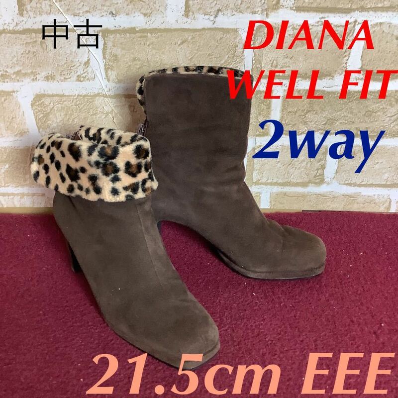 【売り切り!送料無料!】A-269 DIANA WELL FIT！2wayショートブーツ!ブラウン!21.0cm EE!スエード!ヒョウ柄!可愛い!おしゃれ!中古!