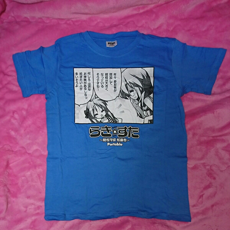 未使用☆ らき☆すた Tシャツ 陸桜学園 桜藤祭 Portable 青