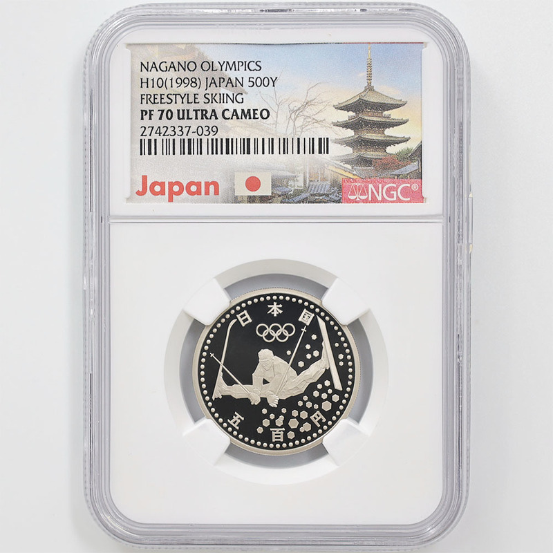 1998 日本 長野オリンピック冬季競技大会記念貨 第3次 プルーフ 500円 白銅貨 NGC PF 70 UC 最高鑑定 貨幣 硬貨 記念コイン 平成10年