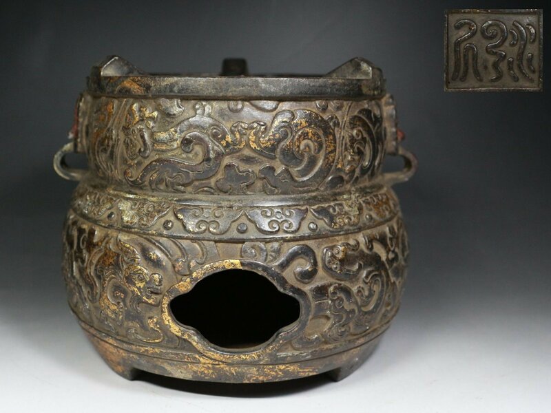 ■中国古玩■古銅・鍍金・獣双耳・三足涼炉・獣口・風炉・瓶掛・鉄瓶・在印在銘・煎茶道具・f501