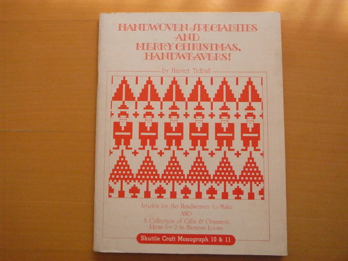 【手織り・洋書】織物/HANDWOVEN SPECIALTIES AND MERRY CHRISTMAS, HANDWEAVERS/Harriet Tidball/1963年？/クリスマス/昭和レトロ
