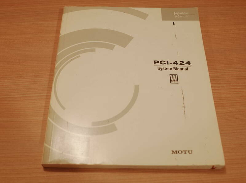 ★ MOTU オーディオインターフェース　PCI-424用 取扱説明書　★