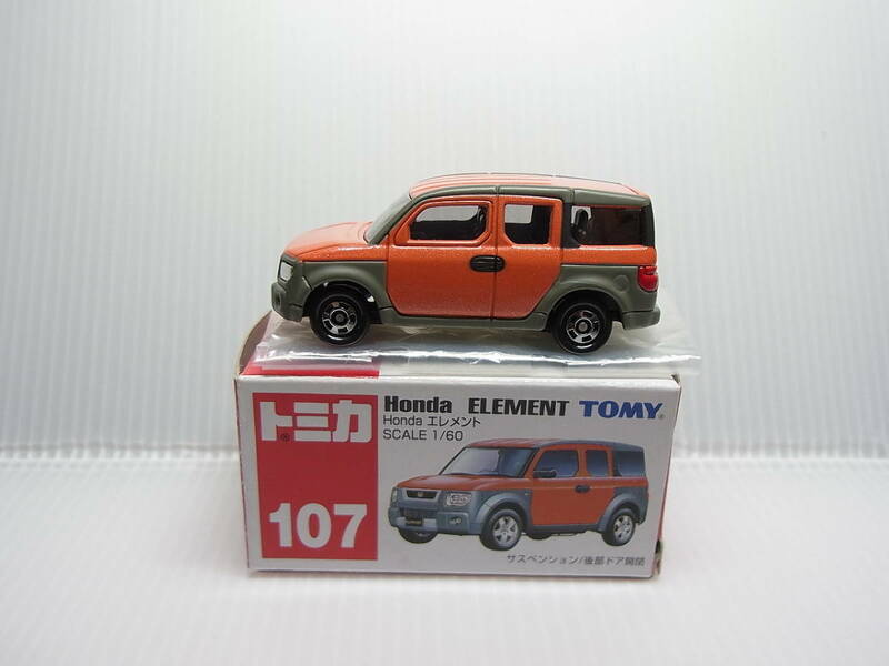 絶版 トミカ 107 ホンダ エレメント S=1/60 HONDA ELEMENT 