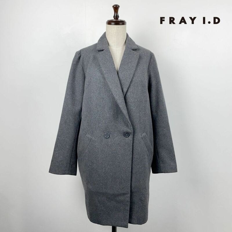 美品 FRAY I.D フレイ アイディー ウールチェスターコート ロング丈 ダブル 冬物アウター レディース グレー サイズ1*WB890