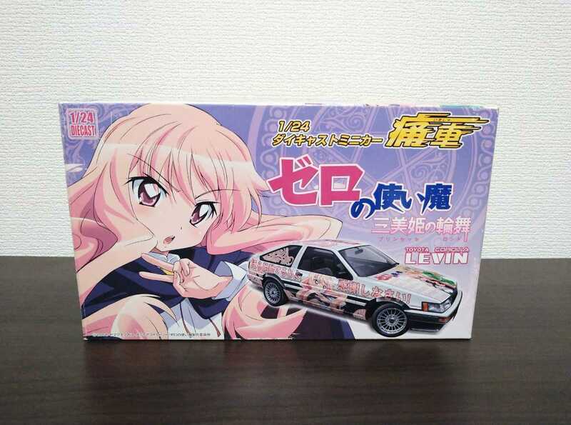 1/24　痛車ミニカー　ゼロの使い魔　(86レビン初期型)