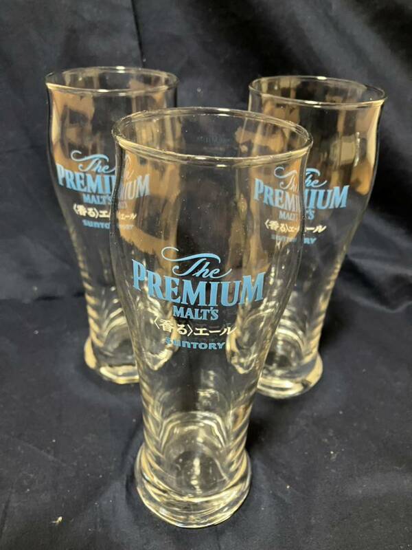 サントリーSUNTORY PREMIUM MALTSプレミアムモルツ香るエールビールグラス3個セットUSED※ビアグラス ・ビールグラス