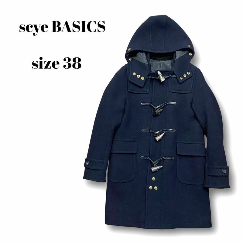 SCYE BASICS サイ ベーシックス カシミヤ メルトンウール ダッフル コート ダブルジップ ジャケット ネイビー 紺色 サイズ 38