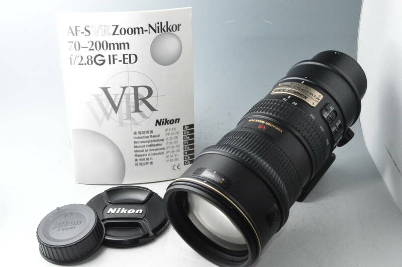 #8920【外観美品】 Nikon AF-S VR Zoom Nikkor ED 70-200mm F2.8G (IF) ブラック