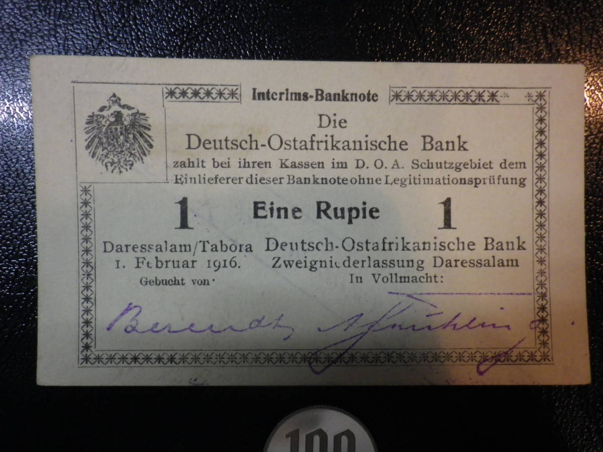レア！ドイツ領東アフリカ 1916年 Ostafrikanische Bank 希少１Rupie 未使用ー