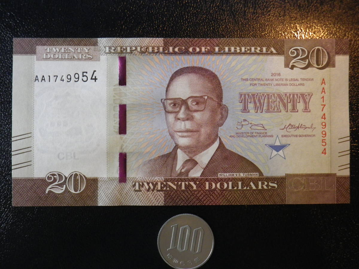 リベリア 2016年 20Dollars 未使用 p-33