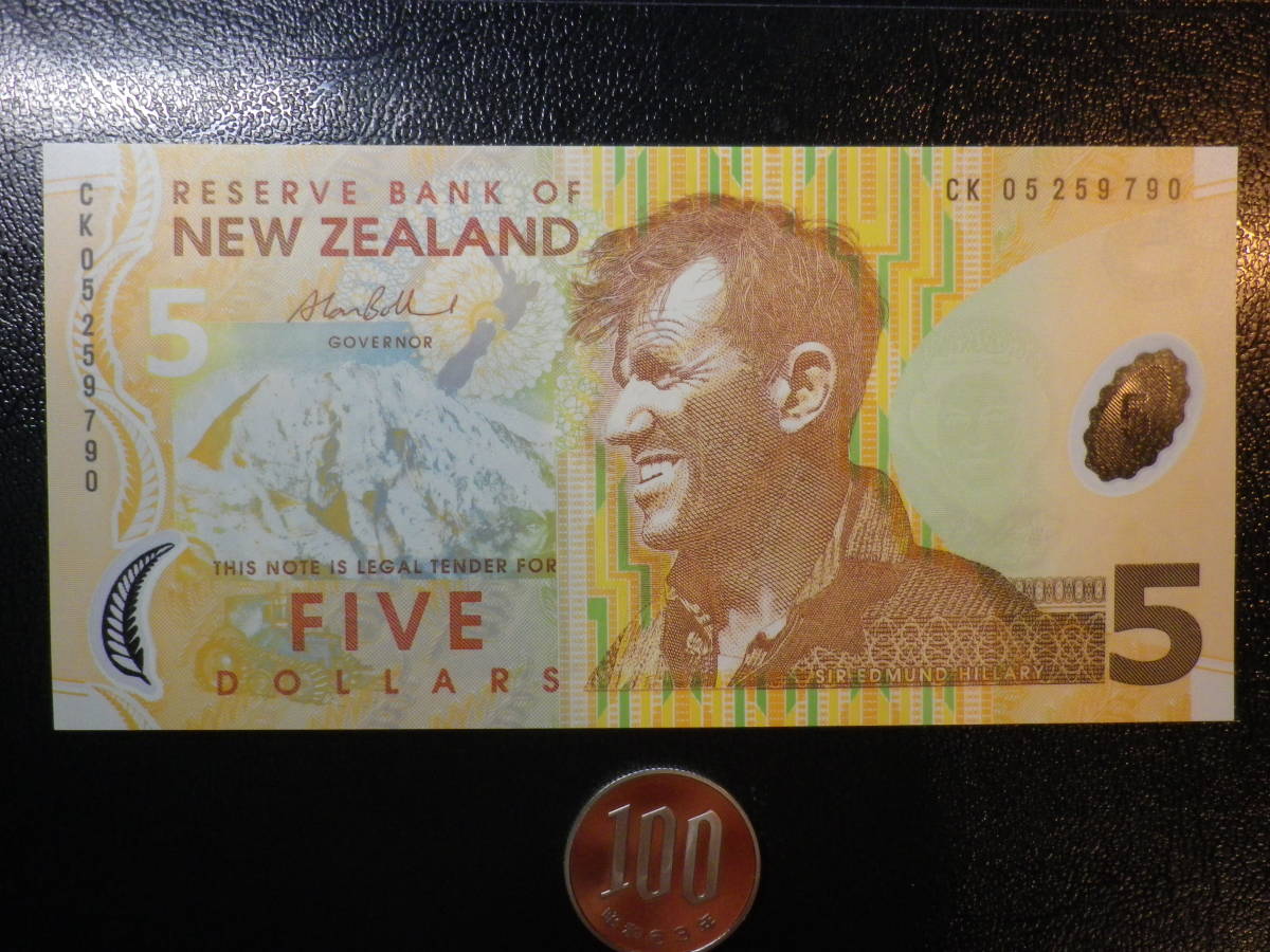 ニュージランド 2005年 5Dollars 未使用 p185