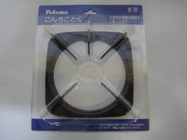 パロマ部品：ゴトクG-66/28859290S ガスコンロ用