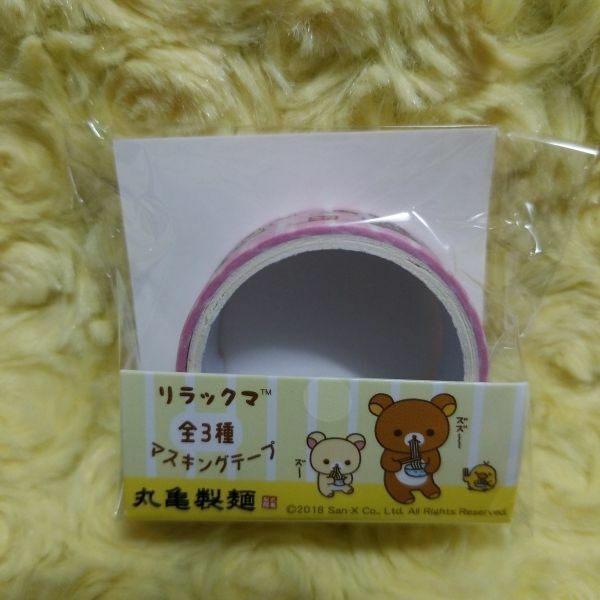 非売品　丸亀製麺　リラックマ　マスキングテープ（ピンク）