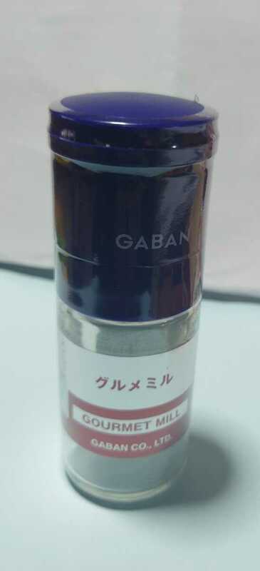 【新品未使用】GABAN グルメミル