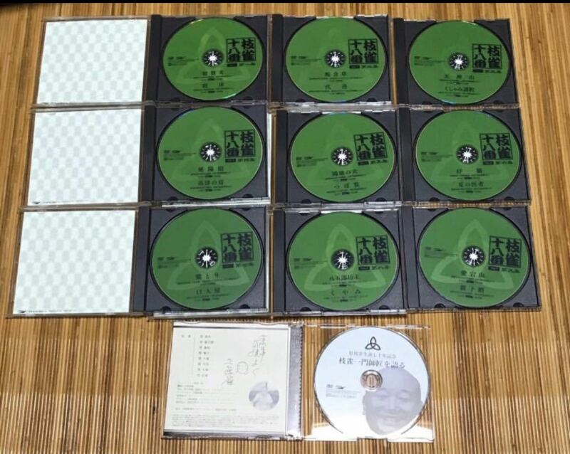 枝雀十八番　DVD　9巻セット　特典DVD1枚　EMIミュージック・ジャパン