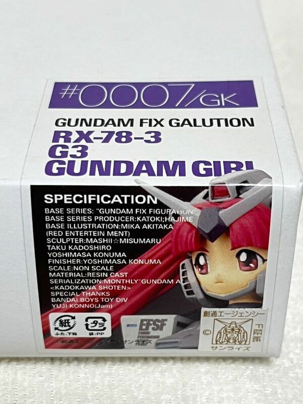 GUNDAM FIX GALUTION RX-78-3 G3 GUNDAM GIRL #0007/GK ガンダムガール　ガレージキット M1000
