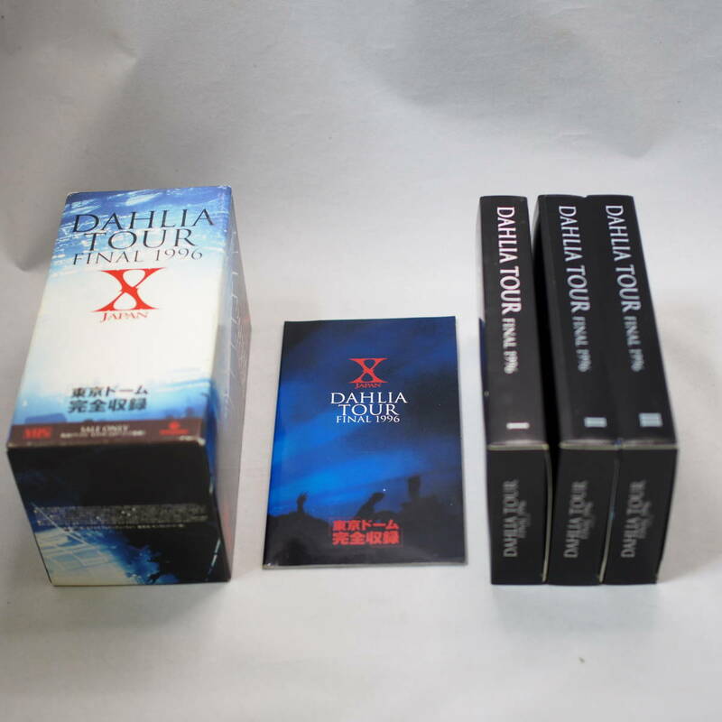 DAHLIA TOUR FINAL 1996～東京ドーム完全収録～ [VHS] 3本組み X JAPAN 4988003925871/VHS ビデオテープ　X　JAPAN　現状品　ダリア