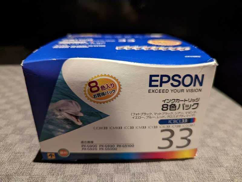 未開封 EPSON 8色 純正 IC8CL33 33 期限切れ