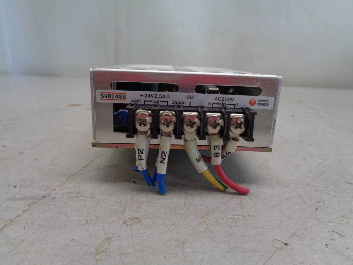 MK6986 AC/DCコンバーター　SVB24SB