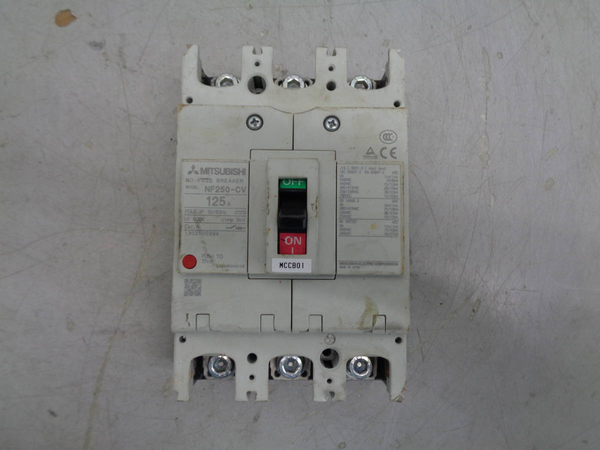 MK7031 三菱電機 ノーヒューズ遮断器 NF250-CV 3P 125A