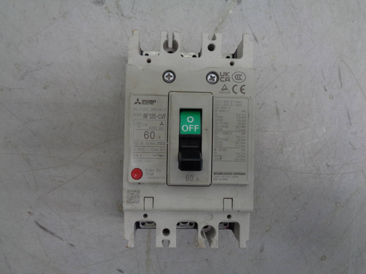 MK7033 三菱電機　NF125-CVF 3P 60A
