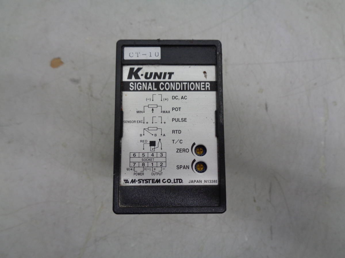 MK7049 M-SYSTEM アイソレータ