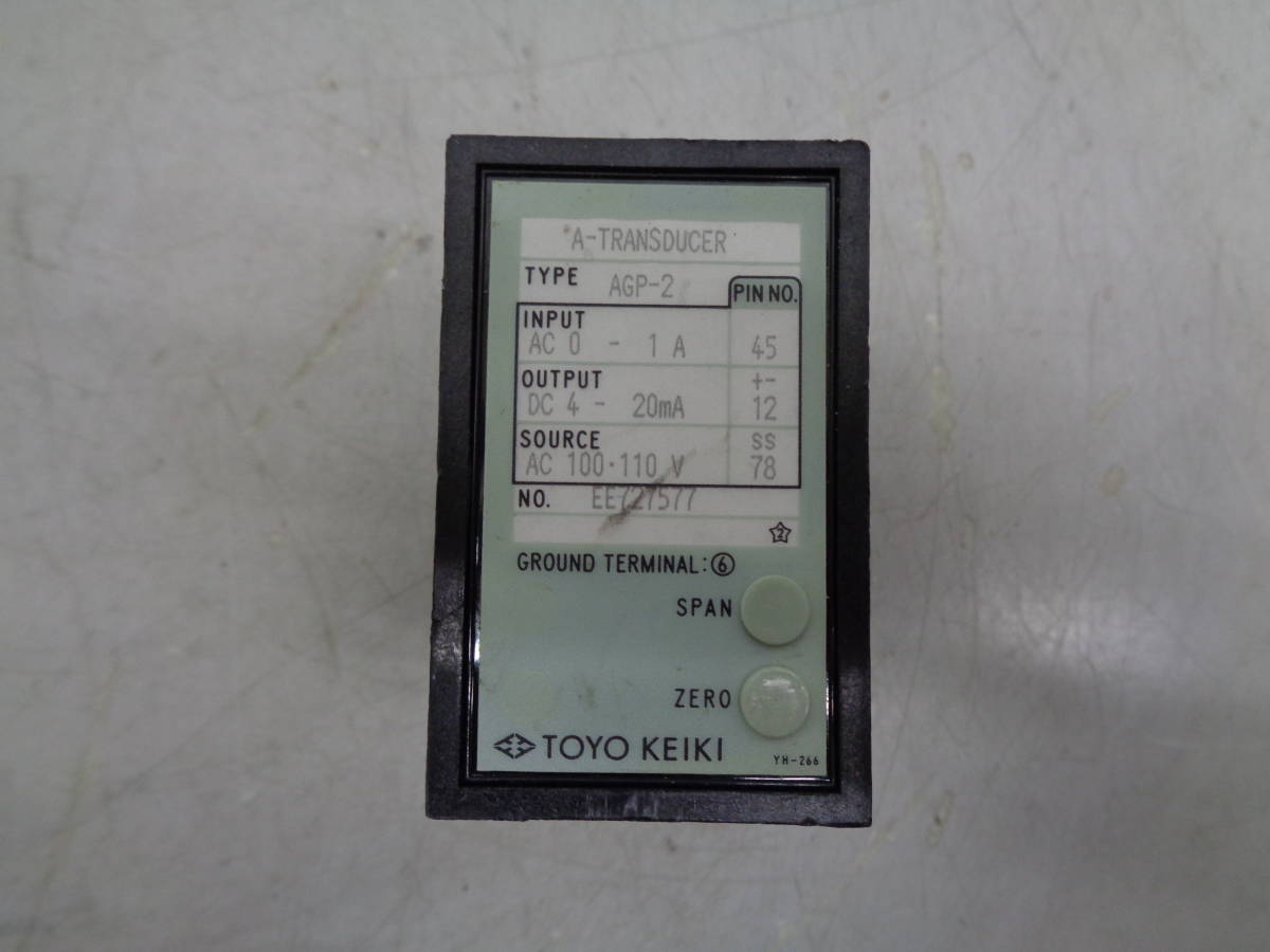 MK7053 TOYO KEIKI 信号変換器（トランスデューサ）AGP-2
