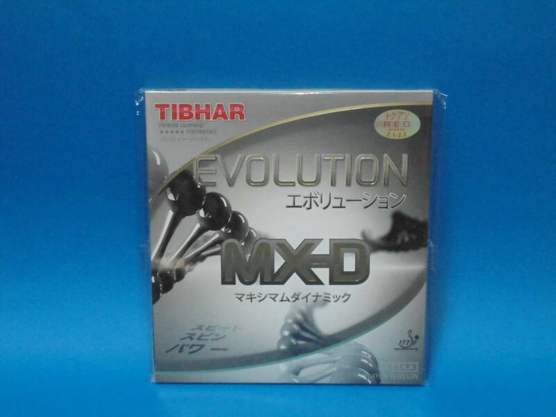 卓球 ラバー TIBHAR（ティバー）エボリューションMX‐D (赤) 特厚【新品】