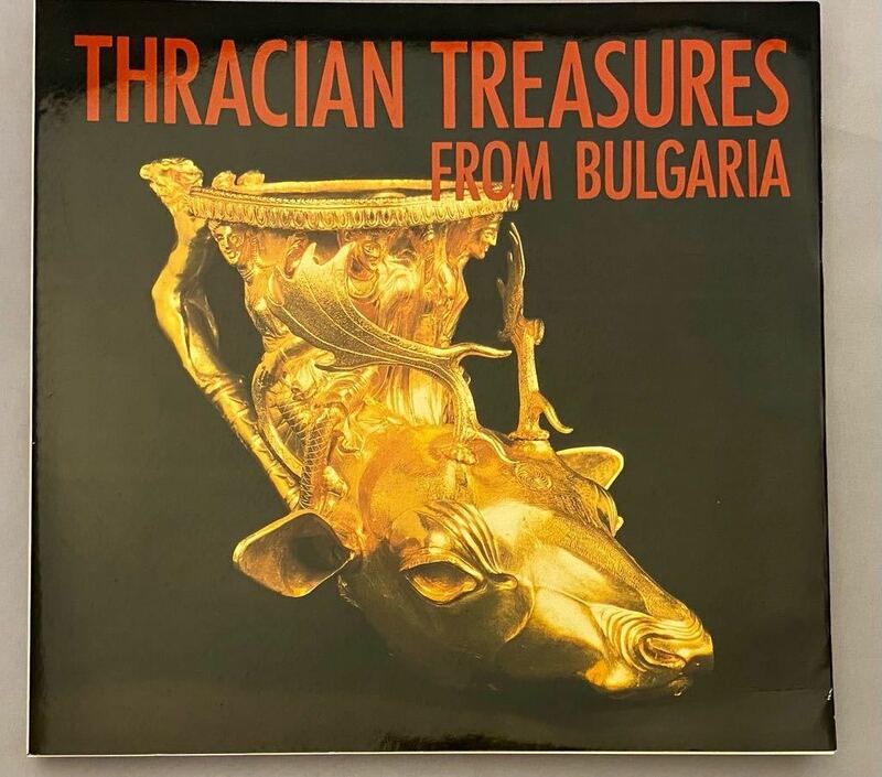 図録「古代トラキア黄金展-バルカンに輝く騎馬民族の遺宝」