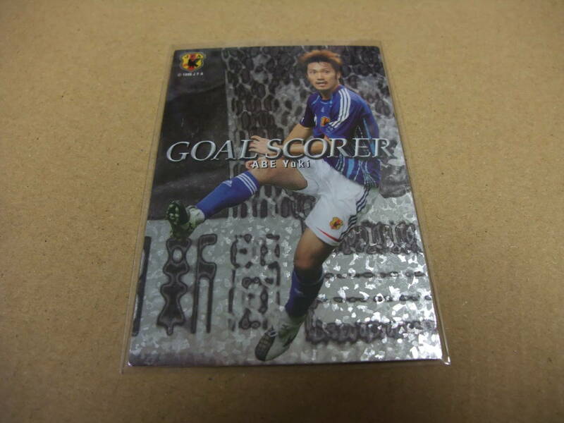 通販限定 カルビー 2008 日本代表 GS-07SP 阿部勇樹 浦和レッズ ゴールスコアラー インサート サッカー カード