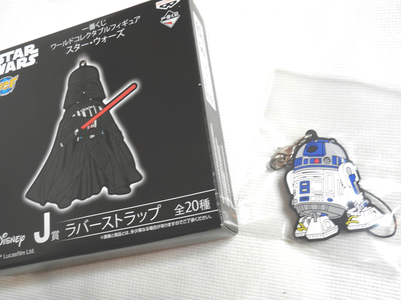 スター・ウォーズ ラバーストラップ R2-D2 一番くじ ワールドコレクタブルフィギュア スター・ウォーズ J賞